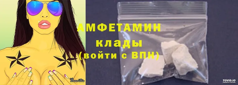 даркнет сайт  Самара  Amphetamine Premium 