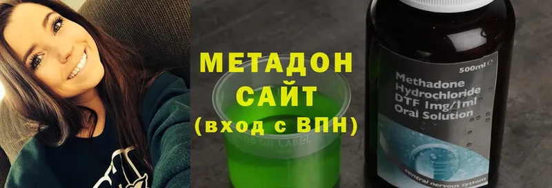 OMG ONION  Самара  Метадон methadone 